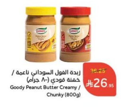 GOODY Peanut Butter available at Hyper Panda in KSA, Saudi Arabia, Saudi - Al Bahah