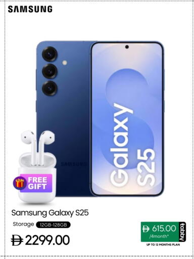 SAMSUNG S25 available at CELL PLANET PHONES in UAE - Dubai