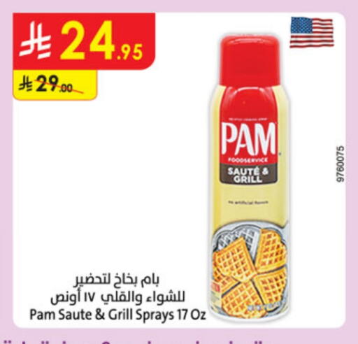 available at Danube in KSA, Saudi Arabia, Saudi - Jubail