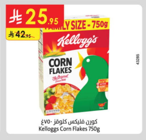 Cereals & Bars in Danube, Saudi Arabia Offers - Saudi Arabia KELLOGGS Corn Flakes available at Danube in KSA, Saudi Arabia, Saudi - Khamis Mushait