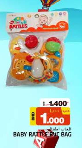 Baby Toys & Accessories in NESTO , Bahrain available at NESTO in Bahrain