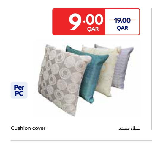 available at كارفور in قطر - الشمال