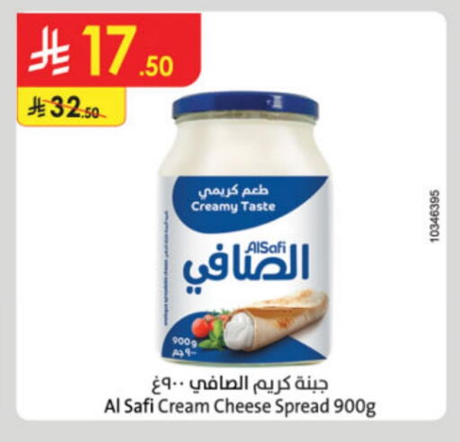 AL SAFI Cream Cheese available at Danube in KSA, Saudi Arabia, Saudi - Khamis Mushait