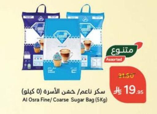 available at هايبر بنده in مملكة العربية السعودية, السعودية, سعودية - حائل‎