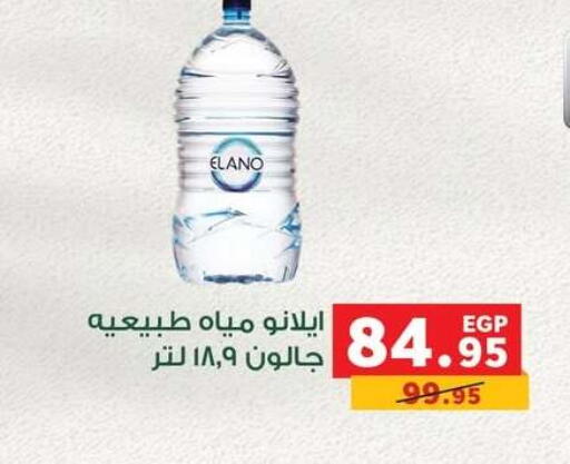 available at بنده in Egypt - القاهرة