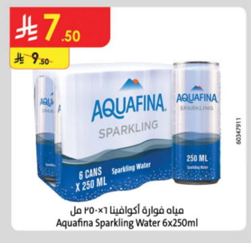 أكوافينا available at الدانوب in مملكة العربية السعودية, السعودية, سعودية - الطائف