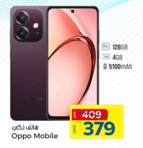 OPPO available at Paris Hypermarket in Qatar - Doha