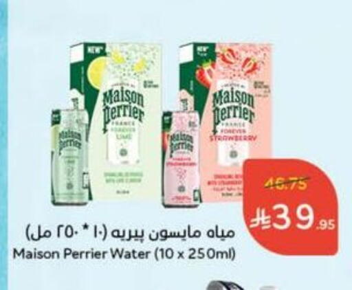 PERRIER available at Hyper Panda in KSA, Saudi Arabia, Saudi - Wadi ad Dawasir