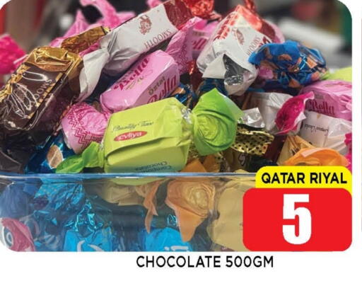 available at Shop n Smile Hypermarket in Qatar - Al Khor