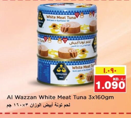تونة - معلب available at نستو هايبر ماركت in الكويت - مدينة الكويت