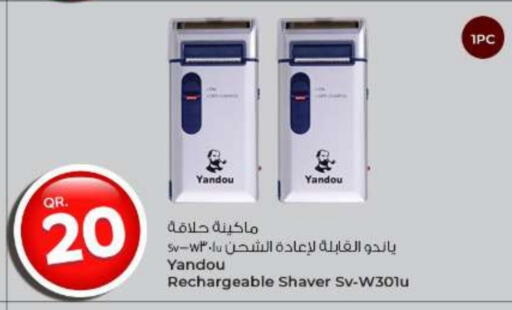 available at الروابي للإلكترونيات in قطر - الدوحة