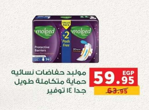 available at بنده in Egypt - القاهرة