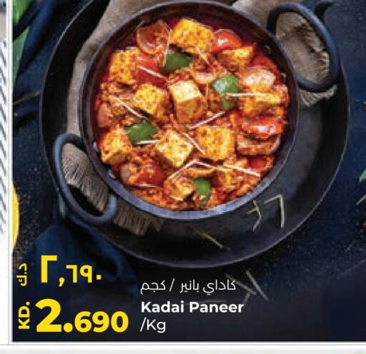 available at لولو هايبر ماركت in الكويت - محافظة الأحمدي