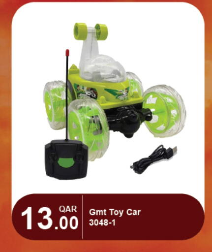 available at جي-ماكس هايبرماركت in قطر - الوكرة
