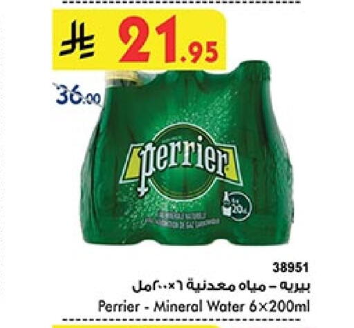 Soft Drinks in Bin Dawood, Saudi Arabia Offers - Saudi Arabia PERRIER available at Bin Dawood in KSA, Saudi Arabia, Saudi - Khamis Mushait
