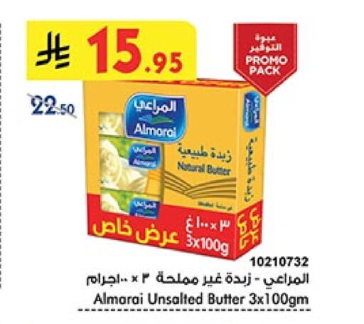 المراعي available at بن داود in مملكة العربية السعودية, السعودية, سعودية - جدة