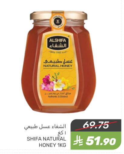 الشِفاء عسل available at  مـزايــا in مملكة العربية السعودية, السعودية, سعودية - القطيف‎