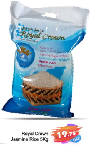 أرز ياسمين available at جي-ماكس هايبرماركت in قطر - الدوحة