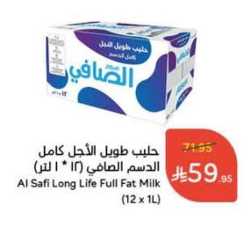 AL SAFI Long Life / UHT Milk available at Hyper Panda in KSA, Saudi Arabia, Saudi - Bishah