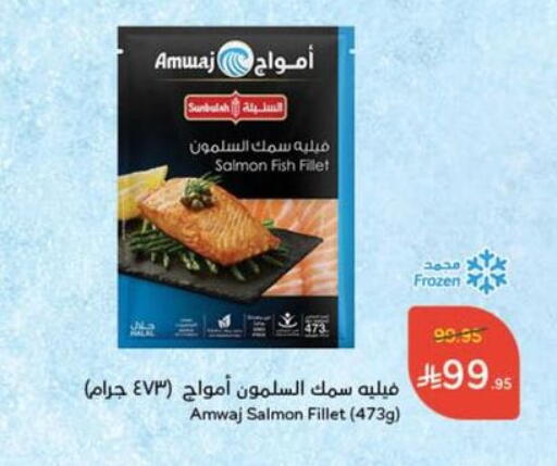 available at هايبر بنده in مملكة العربية السعودية, السعودية, سعودية - الرس