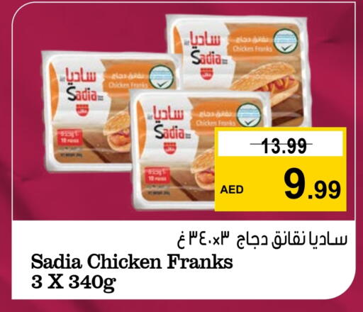 SADIA Chicken Sausage available at Nesto Hypermarket in UAE - Dubai