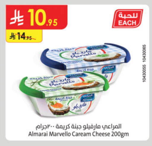 ALMARAI available at Danube in KSA, Saudi Arabia, Saudi - Buraidah
