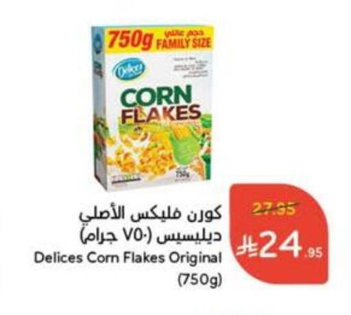 Corn Flakes available at Hyper Panda in KSA, Saudi Arabia, Saudi - Hafar Al Batin