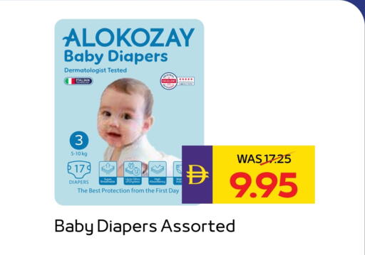 ALOKOZAY available at Megamart Supermarket  in UAE - Sharjah / Ajman
