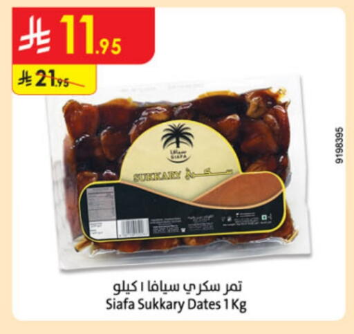 available at Danube in KSA, Saudi Arabia, Saudi - Jazan