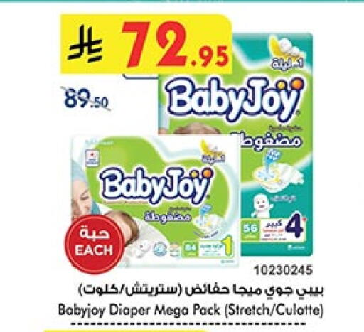 Baby Diapers in Bin Dawood, Saudi Arabia Offers - Saudi Arabia BABY JOY available at Bin Dawood in KSA, Saudi Arabia, Saudi - Khamis Mushait