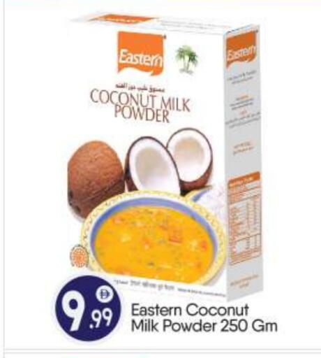 EASTERN Coconut Powder available at BIGmart in UAE - Dubai
