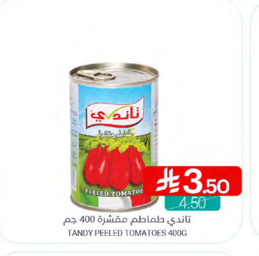 Tomato available at Muntazah Markets in KSA, Saudi Arabia, Saudi - Dammam