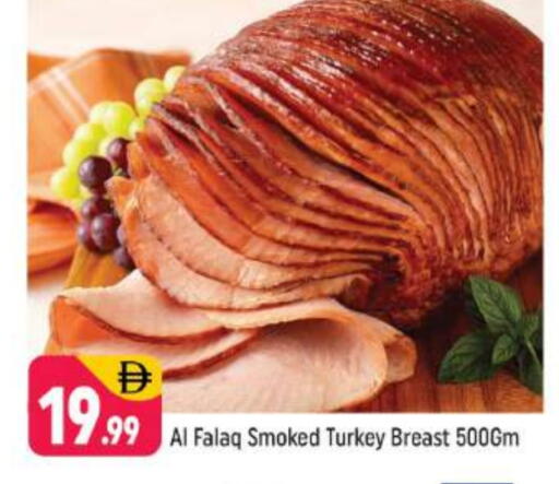 available at شكلان ماركت in الإمارات العربية المتحدة , الامارات - دبي
