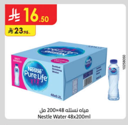 NESTLE PURE LIFE available at Danube in KSA, Saudi Arabia, Saudi - Unayzah