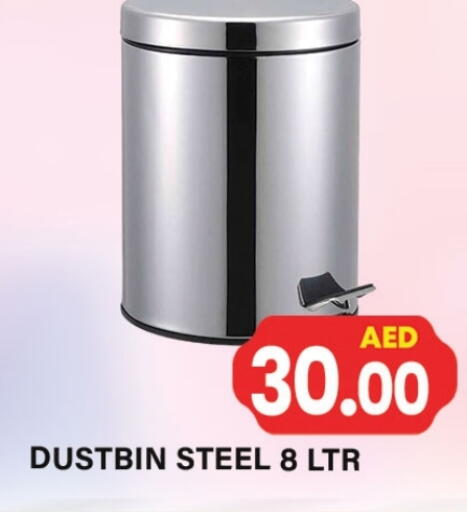 available at جلف هايبرماركت ذ.م.م in الإمارات العربية المتحدة , الامارات - رَأْس ٱلْخَيْمَة