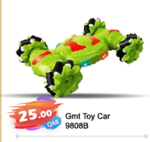 available at جي-ماكس هايبرماركت in قطر - الوكرة