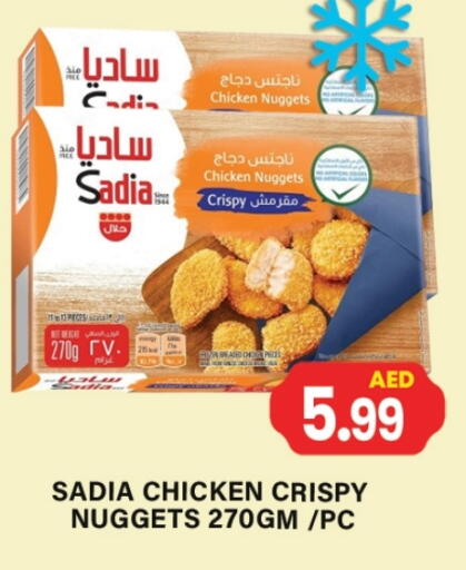 زيت الزنجبيل ناجتس الدجاج available at زين مارت سوبرماركت in الإمارات العربية المتحدة , الامارات - رَأْس ٱلْخَيْمَة