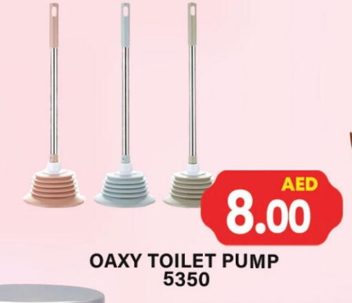 available at جلف هايبرماركت ذ.م.م in الإمارات العربية المتحدة , الامارات - رَأْس ٱلْخَيْمَة