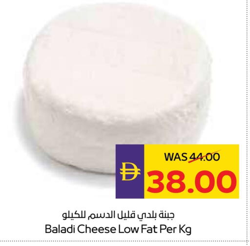 available at أدكووب in الإمارات العربية المتحدة , الامارات - رَأْس ٱلْخَيْمَة