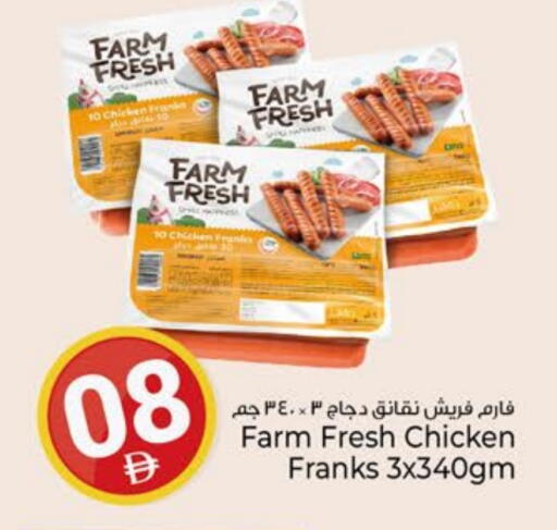 FARM FRESH Chicken Sausage available at Kenz Hypermarket in UAE - Sharjah / Ajman