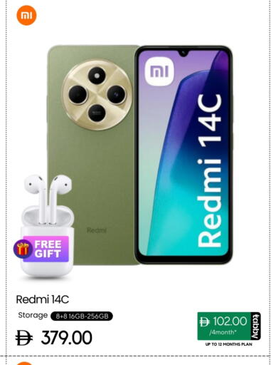 available at CELL PLANET PHONES in UAE - Dubai