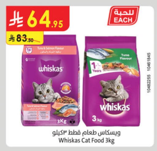available at Danube in KSA, Saudi Arabia, Saudi - Hail