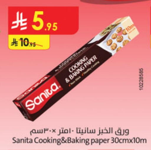 SANITA available at Danube in KSA, Saudi Arabia, Saudi - Mecca