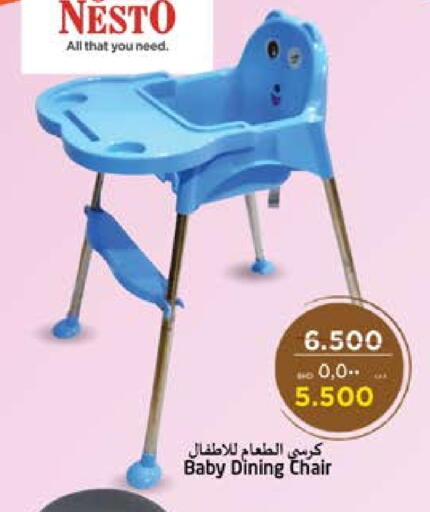 Baby Toys & Accessories in NESTO , Bahrain available at NESTO in Bahrain