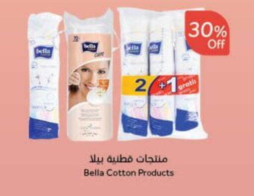 available at Hyper Panda in KSA, Saudi Arabia, Saudi - Khamis Mushait