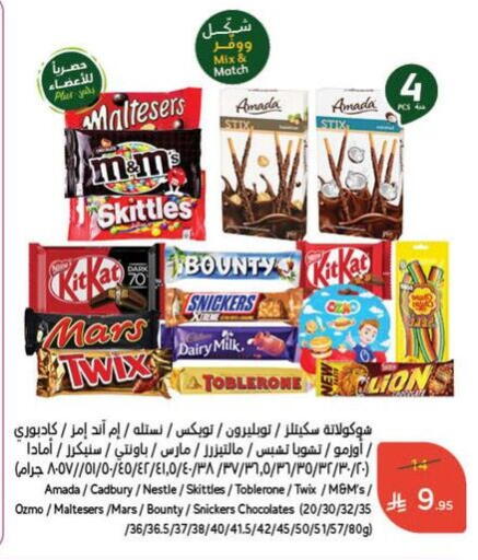 KITKAT available at Hyper Panda in KSA, Saudi Arabia, Saudi - Al Khobar
