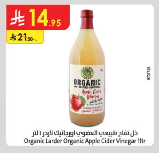 Vinegar available at Danube in KSA, Saudi Arabia, Saudi - Hail