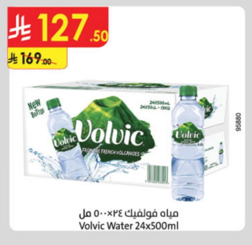 VOLVIC available at Danube in KSA, Saudi Arabia, Saudi - Al Hasa
