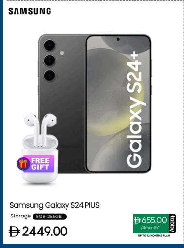 SAMSUNG S24 available at CELL PLANET PHONES in UAE - Dubai