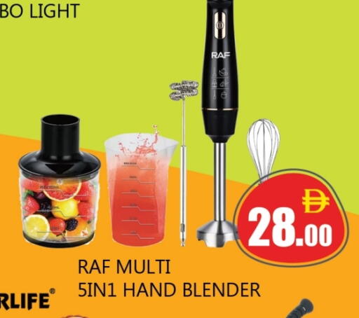 available at Souk Al Mubarak Hypermarket in UAE - Sharjah / Ajman